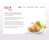 ไหว้ไทย - wai-thai.com