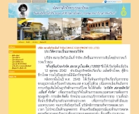 บริษัท สมาย อีควิปเม้นท์ จำกัด - sekitchen.com