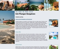 เกาะพะงันบังกาโลว์ - koh-phangan-bungalows.com