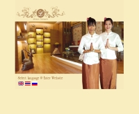 หลุยส์เทอราพี - louistherapy.com