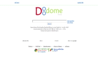 Doodome - doodome.com