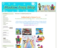 ร้าน Madam Toys - madamtoyshop.com/