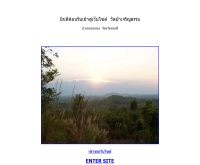 วัดป่าเจริญะรรม ชลบุรี - watpachareongtham-chonburi.com/