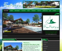 อ่าวนาง ภูเภตรา รีสอร์ท  - aonangphupetraresort.com