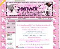 ร้านเจคาเวฟ - jcawaii.com/