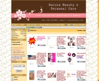 เบส แคร์ ช็อป - bestcareshop.com