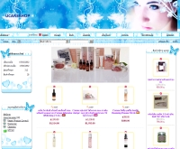 ยูแคร์ช็อป  - ucareshop.com