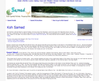 เกาะเสม็ด - samed.info