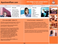 สิริรามาเพลส & อพาร์ทเมนท์ราม - apartmentram.com