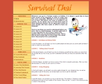 เซอร์ไวเวิลไทย - survivalthai.com