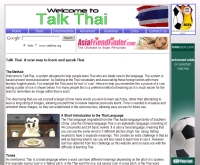ทอล์คไทย - talkthai.org
