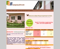 บ้านปั้นหยา อพาร์เมนท์  - baanpanyahroom.com