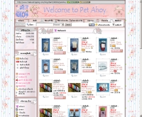 เพ็ทอะฮอย - petahoy.com