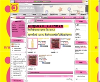 เจแกลอรี่ฟอร์ยู - jaygallery4u.com