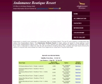 อันดามณีบูติครีสอร์ท - andamaneeboutiqueresort.com