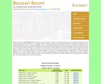 บุหราส่าหรีรีสอร์ท - burasariresortphuket.com