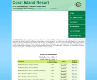 คอรัลไอส์แลนด์รีสอร์ท - coralislandresortphuket.com