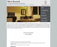 ซิลเวอร์รีโซเทล - silverresortelphuket.com