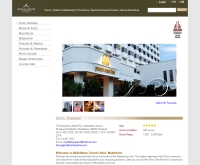 โรงแรม มุกดาหาร แกรนด์  - mukdahangrand.com