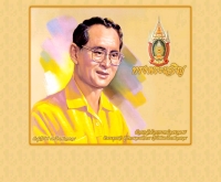 นครโคราชดอทคอม - nakhonkorat.com