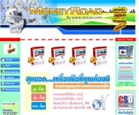 ไอโปรโมทโปร - ipromotepro.com