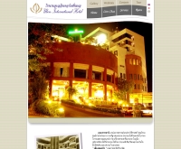 โรงแรม อุบลอินเตอร์เนชั่นแนล - uboninternationalhotel.com