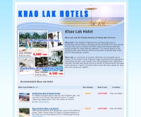 เขาหลักโฮเทลรีสอร์ท - khaolakhotelsresorts.com