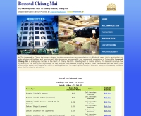 บอสโซเทลเชียงใหม่ - bossotelchiangmai.com