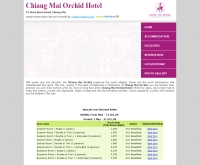 เชียงใหม่ออร์คิดโฮเทล - chiangmai-orchid-hotel.com