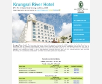โรงแรมกรุงศรีริเวอร์ - krungsririverhotelayuthaya.com