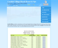 โคโคฮัทวิลเลจบีชรีสอร์ทแอนด์สปา - cocohutvillagekohphangan.com