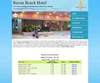 โรงแรมบารอนบีช - baronbeachhotelpattaya.com