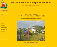 หมู่บ้านเด็กตะวันฉาย - phuketsunshinevillage.org