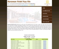 โรงแรมนราวัณ - narawanhotelhuahin.com