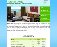 วีรันดาลอดจ์ - verandalodgehuahin.com