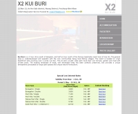 ครอสทู รีสอร์ท - x2kuiburi.com