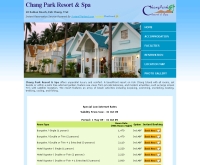 ช้างปาร์ครีสอร์ทแอนด์สปา  - changparksparesort.com