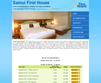 โรงแรมสมุยเฟิร์สเฮ้าส์ - samuifirsthousekohsamui.com
