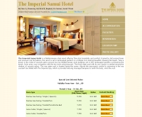 อิมพีเรียลสมุย - imperialsamuihotel.com
