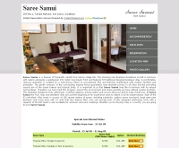 สารีสมุย - sareesamuiboutiqueresidence.com