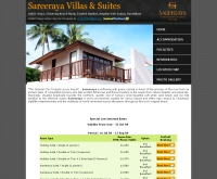 สารีรายาวิลล่าแอนด์สวีท  - sareerayavillassuiteskohsamui.com