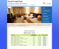 รอยัลออร์คิดปาร์ค - royalorchidparkchiangmai.com