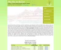 ภูปายอาร์ทรีสอร์ท - phupaiart-resort.com