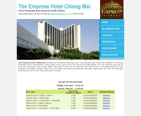 โรงแรมเอ็มเพรสเชียงใหม่ - theempresshotelchiangmai.com