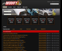 โมดิฟายรถ - modifyrod.com