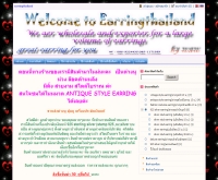 เอียริ่งไทยแลนด์ - earringthailand.com