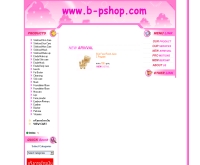 บีพีชอป - b-pshop.com