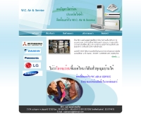 ร้าน ดับเบิ้ลยูซี แอร์ แอนด์ เซอร์วิส - wcairservice.com