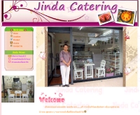 จินดา เบเกอร์รี่ - jindacatering.com