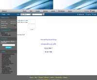 อะไหล่ LPG NGV - lpgngvengine.com